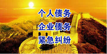 大方要账公司