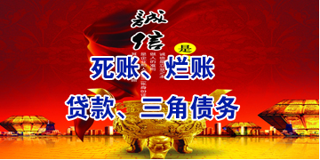 大方要债公司