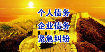 大方追债公司