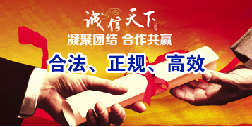 大方讨账公司